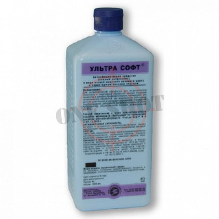 Ультра Софт - Жидкое антисептическое мыло (кожный антисептик)